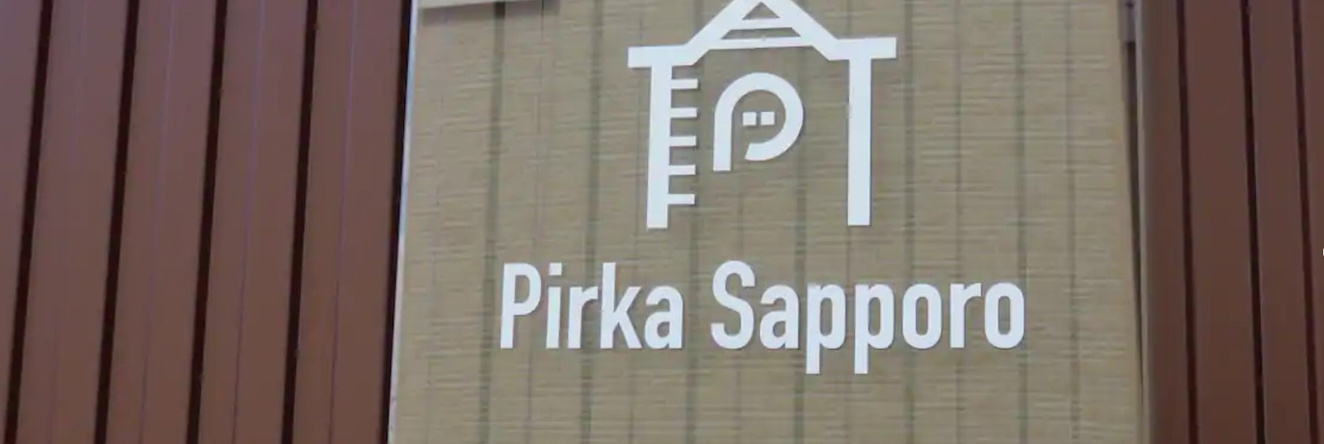 Pirka Sapporo - Hostel, Саппоро — фото 1