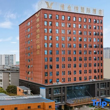 Vienna International Hotel (Zhaotong Wuyue Plaza), Чжаотун — фото 4