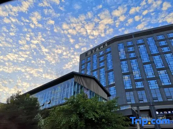Wanfenglin Baihua Hotel, 黔西南 — 照片 1