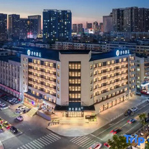 Manxin Hotel Anshan Railway Station Vientiane Center, 鞍山 — 照片 2