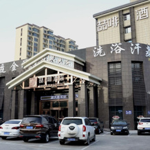 James Joyce Coffetel·Hengshui Ronghuabei Street, 衡水 — 照片 3