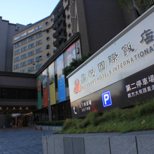 Pleasant Hotels International, Taoyuan — photo 5
