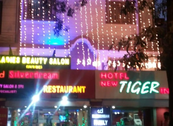 Hotel New Tiger Inn, 加尔各答 — 照片 1