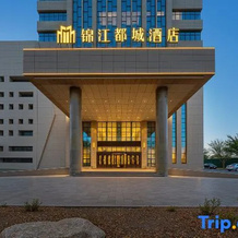 Jinjiang Capital Hotel (Changji Branch), Чанцзи — фото 3
