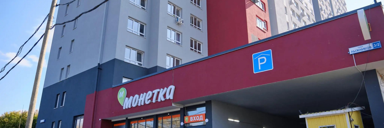 Apartments On Skiers Street, Екатеринбург — фото 1
