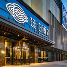TILL BRIGHT HOTEL (Wanda Plaza store of Huaihua High Speed Railway South Station), 怀化 — 照片 5