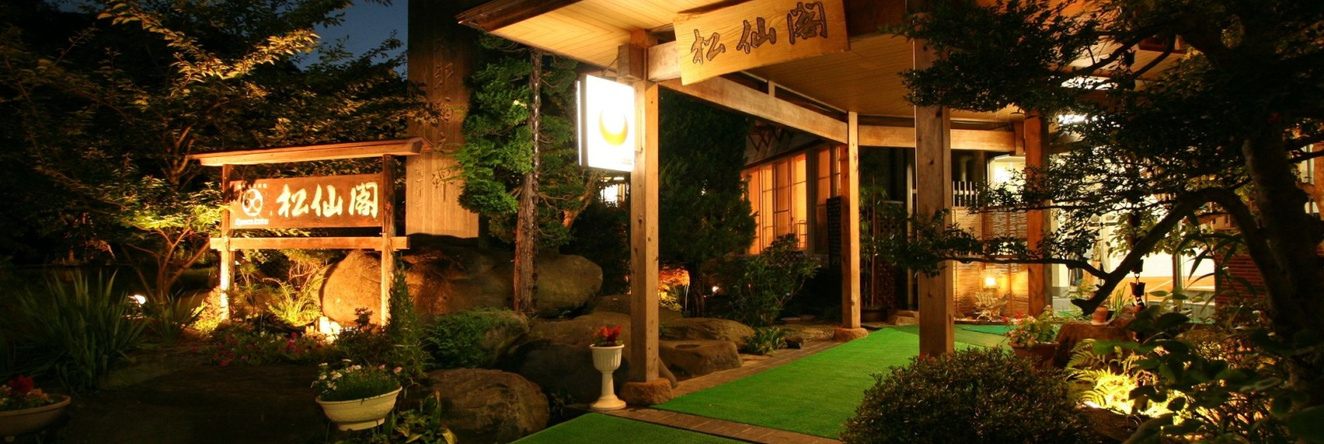 Nakaoyama Onsen Shosenkaku, Нагано — фото 1
