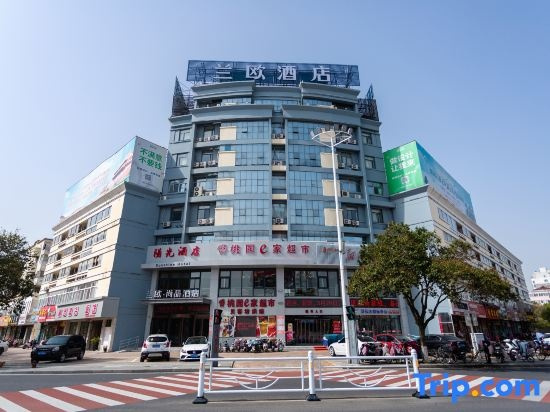 Lanou Shangpin Hotel Jiankang Road, Jinhu County, Huai'an City, Jiangsu Province, 金华 — 照片 1