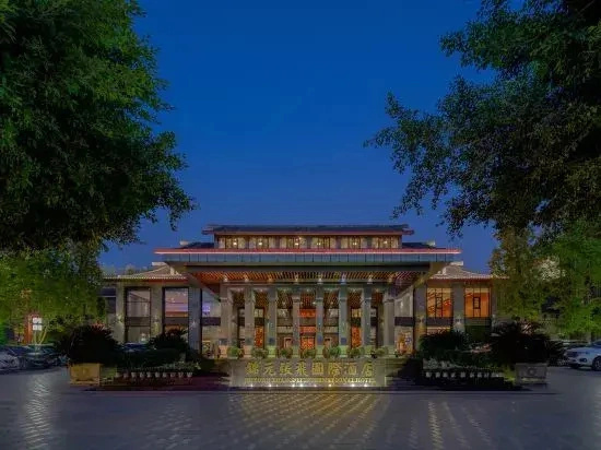 Jinyuan Zhangfei International Hotel, Наньчун — фото 1