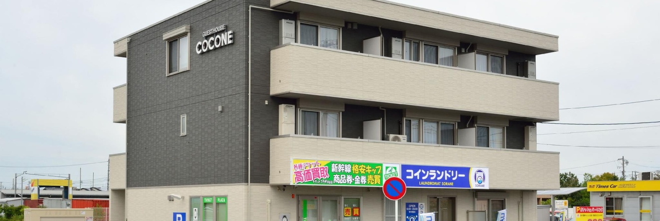 Guest House Gifuhashima COCONE, Hashima — photo 1