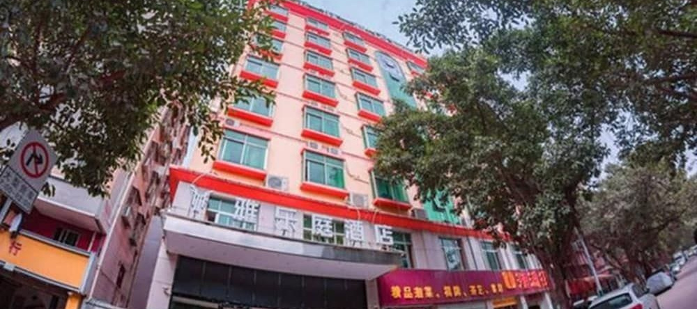 Shenzhen Yaleting Hotel, Шэньчжэнь — фото 1