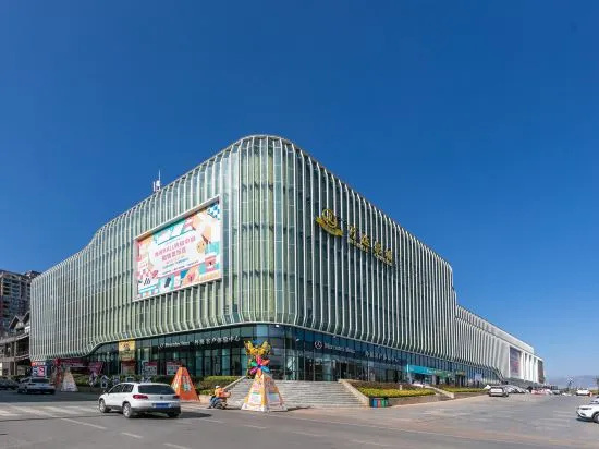 Vienna International Hotel (Zhaotong Hongxing Hejing Plaza), Чжаотун — фото 1
