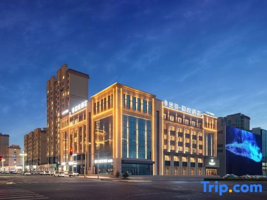Suihua Jinyu Heyue Hotel, Суйхуа — фото 1