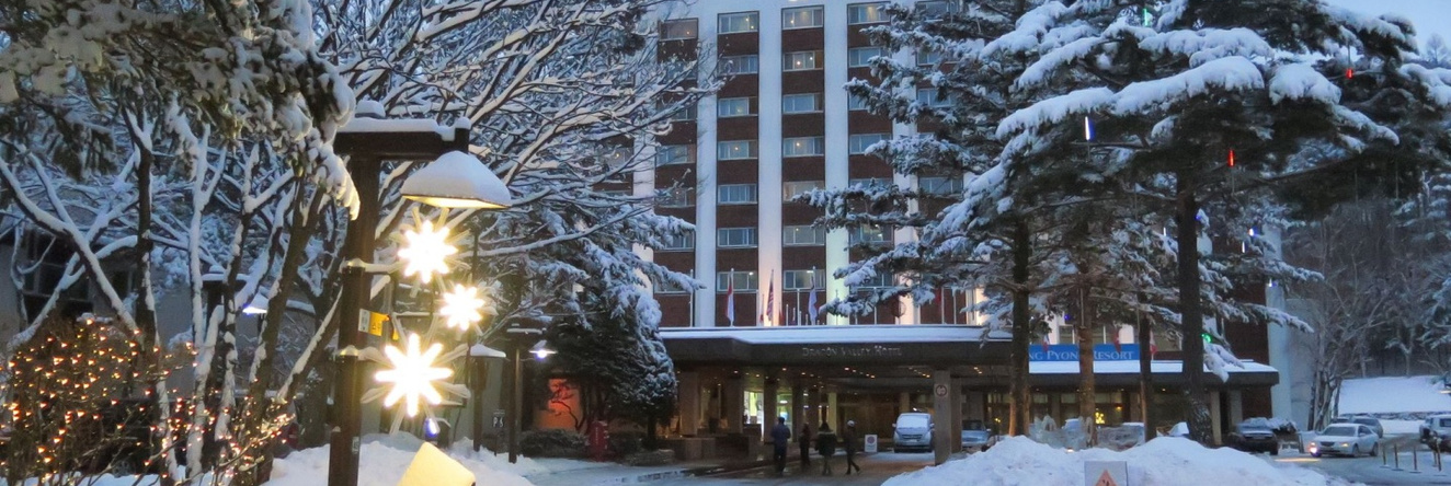 YongPyong Resort, Pyeongchang — photo 1