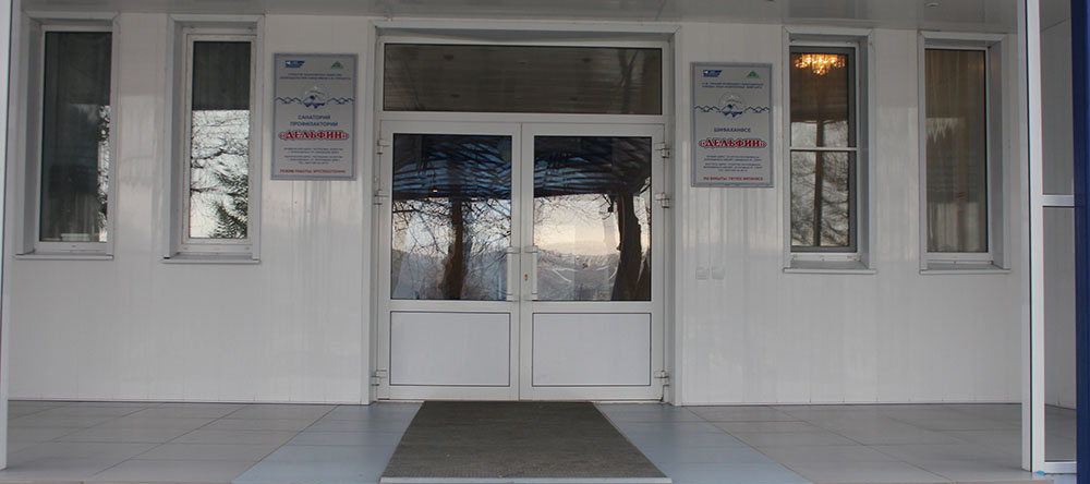 Del'fin, Zelenodolsk — photo 1