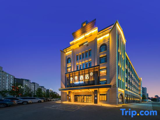 Ji Hotel (Tacheng), Тачэн — фото 1