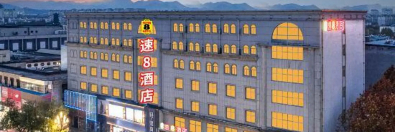 Shanghui Hotel, Вэйфан — фото 1