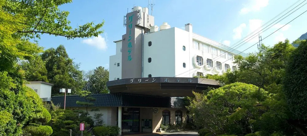 Yunoyama-onsen Green Hotel, Komono — photo 1