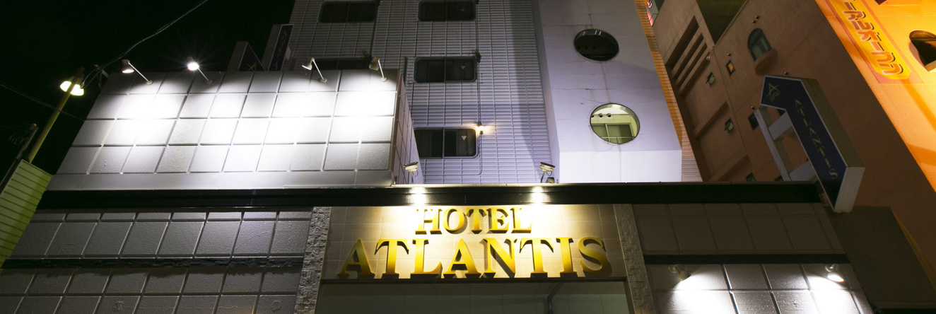 Hotel Atlantis Higashiosaka - Adults Only, 东大阪 — 照片 1