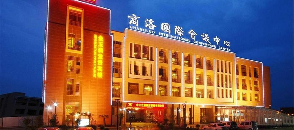 Shanxi International Conference Center - Shangluo, Шанло — фото 1