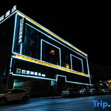 Yunzhishang Hotel (Weishan Ancient City Railway Station Store), Наньчжао — фото 3