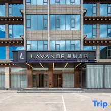 Lavande Hotel (Ganzi Batang Branch, National Highway 318), 巴塘 — 照片 3