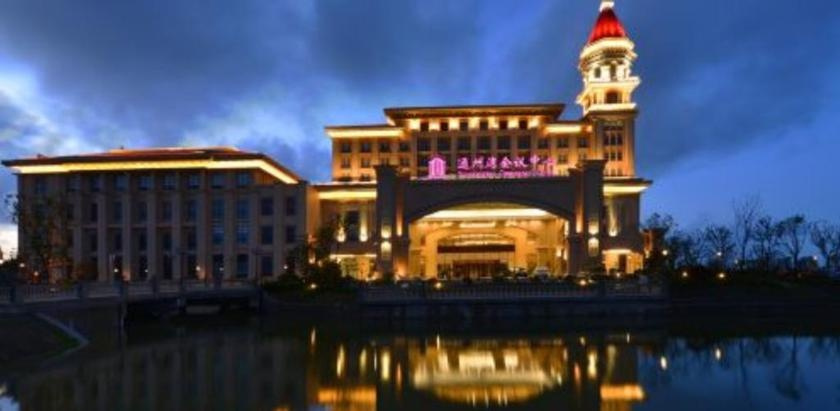 Binhai Jinshi International Hotel, Наньтун — фото 1