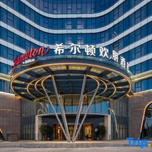 Hampton By Hilton Tacheng, Тачэн — фото 5
