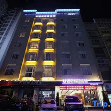 U Hotel Boutique chain store in Dechang, 德昌 — 照片 2