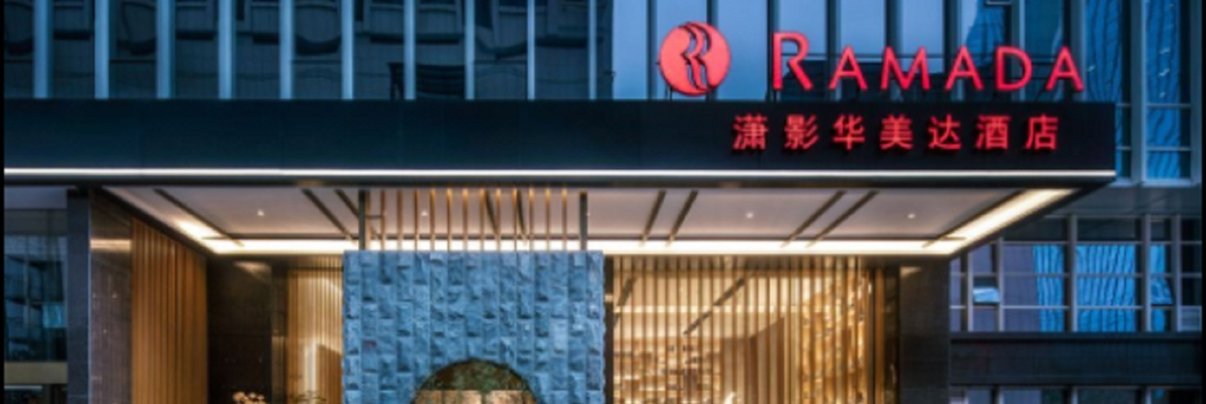 Ramada By Wyndham Changsha Downtown, Чанша — фото 1