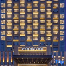 Yunzhu International Hotel, Гуанъюань — фото 2