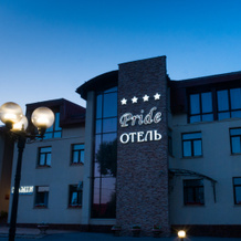 Pride Hotel, 别列兹尼基 — 照片 2