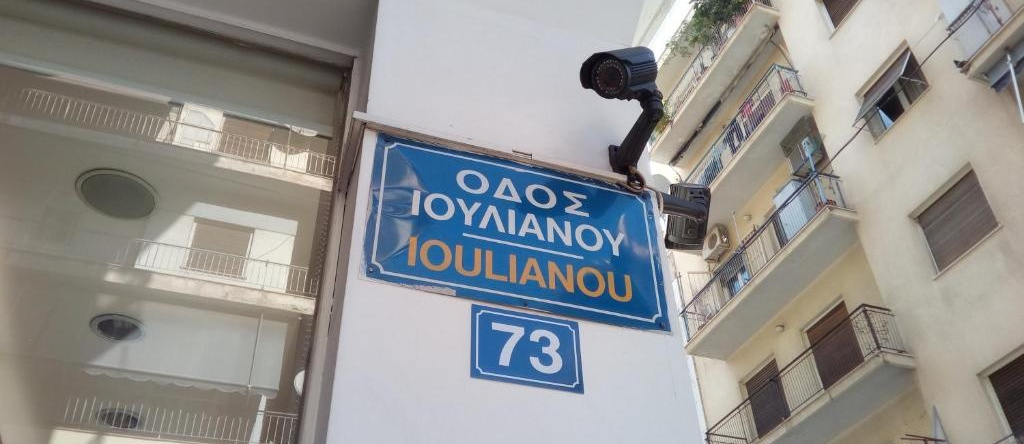 New Studio Next To Metro For 2 People, Афины — фото 1