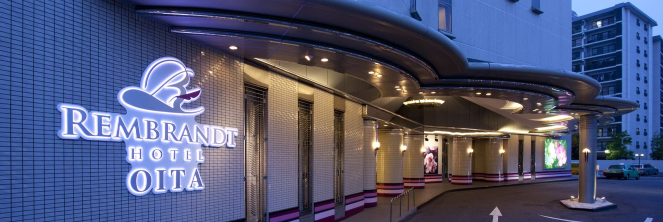 Rembrandt Hotel Oita, Oita — photo 1