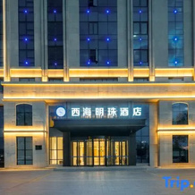 Xihai Mingzhu Hotel, Боле — фото 2