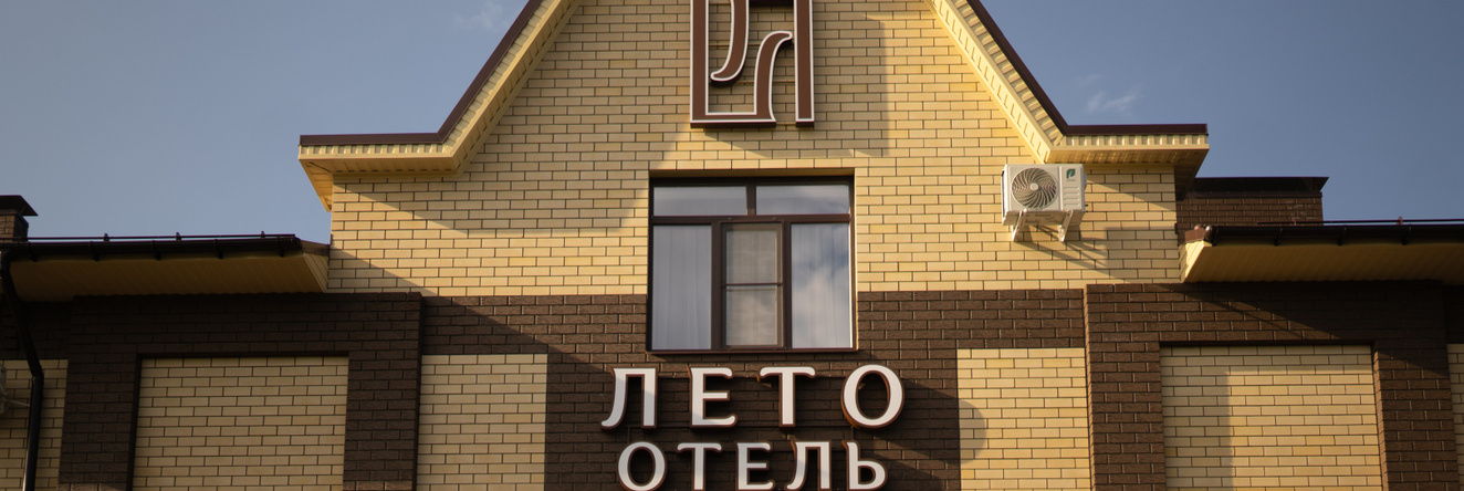 Лето, Павловск — фото 1