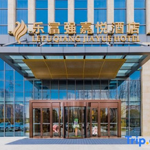 Lefuqiang Jiayue Hotel Fuyang, Фуян — фото 4