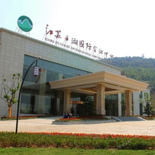 Jiang Su Yun Hu International Conference Center, 乌希 — 照片 5
