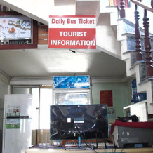 Thao Nguyen Homestay, Phong Nha — photo 2