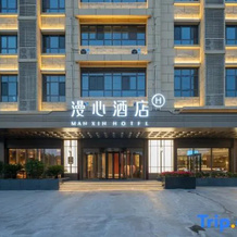 Manxin Hotel Cangzhou Huanghua Municipal Government, Cangzhou — photo 2