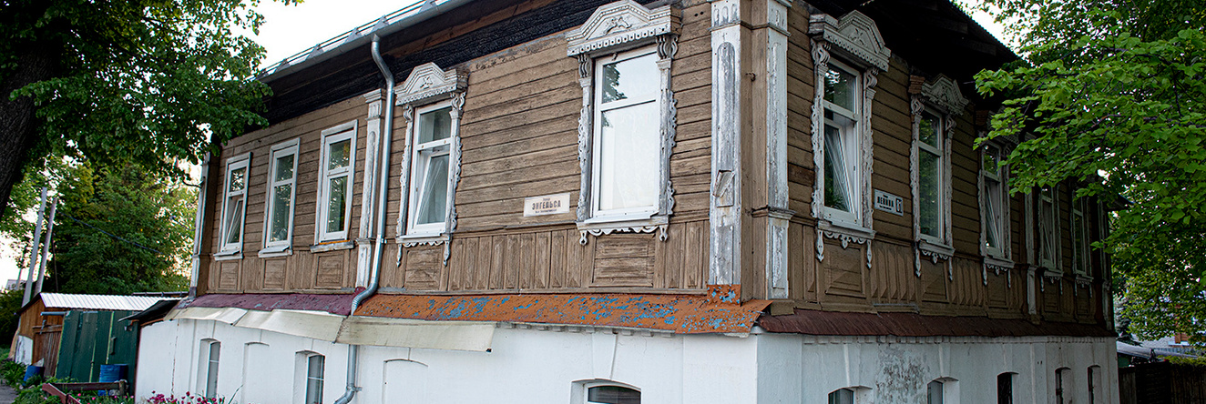 Апартаменты Риза Раёк - Старинный Дом В Центре Суздаля, Суздаль — фото 1
