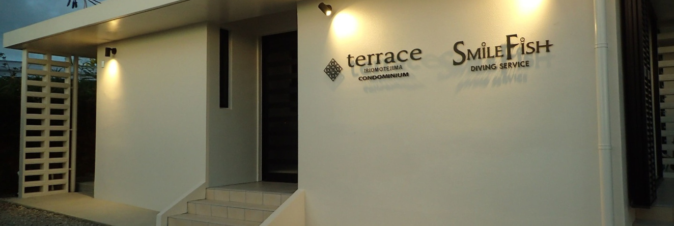 terrace IRIOMOTEJIMA CONDOMINIUM, 竹富 — 照片 1