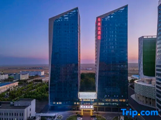 Ramada Hotel (Horgos Guomeng Branch), Korgas City — photo 1