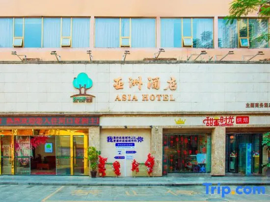 Asia Theme Hotel, Hekou — photo 1