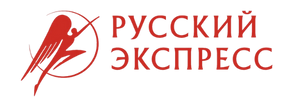 Русский Экспресс