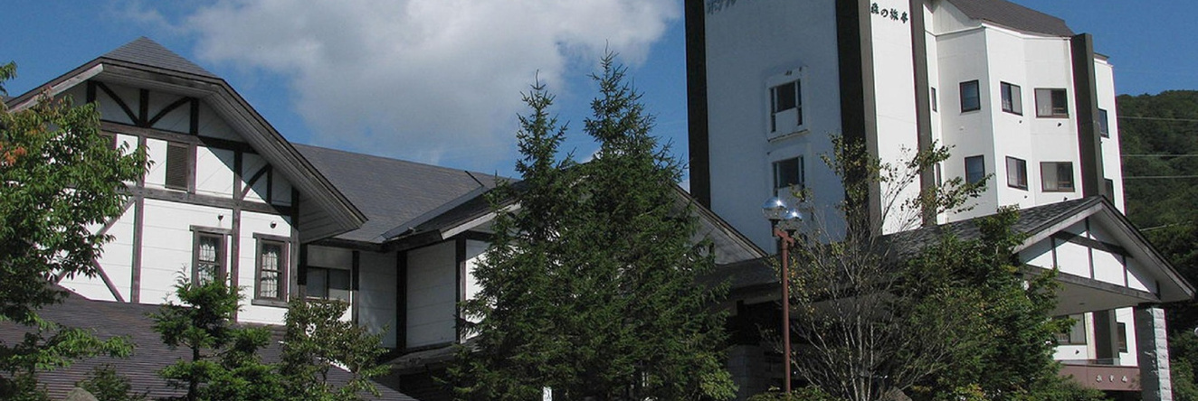 Ryokan Mount Bandai, 猪苗代 — 照片 1