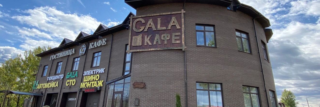 Hotel Gala, Tutaev — photo 1