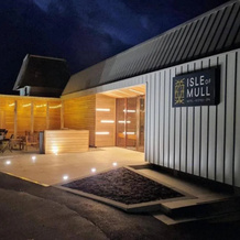 The Isle of Mull Hotel and Spa, 马尔岛 — 照片 3
