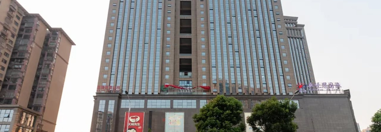 Fortune Gloria Plaza Hotel Xiangtan, 湘潭 — 照片 1