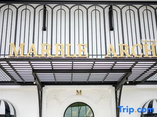Marble Arch De Loei Hotel, 莱 — 照片 1